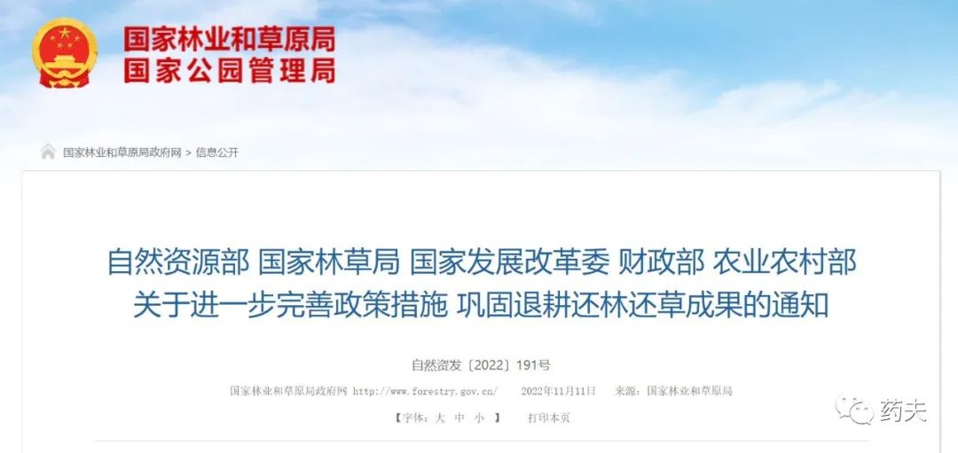 微信图片_20221119234218.jpg