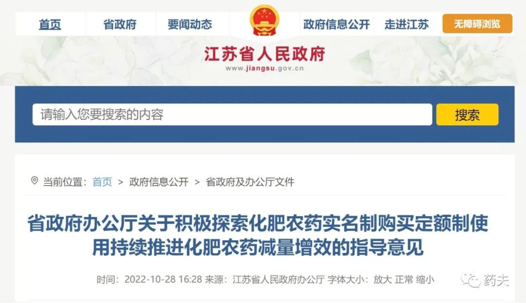 微信图片_20221119234925.jpg