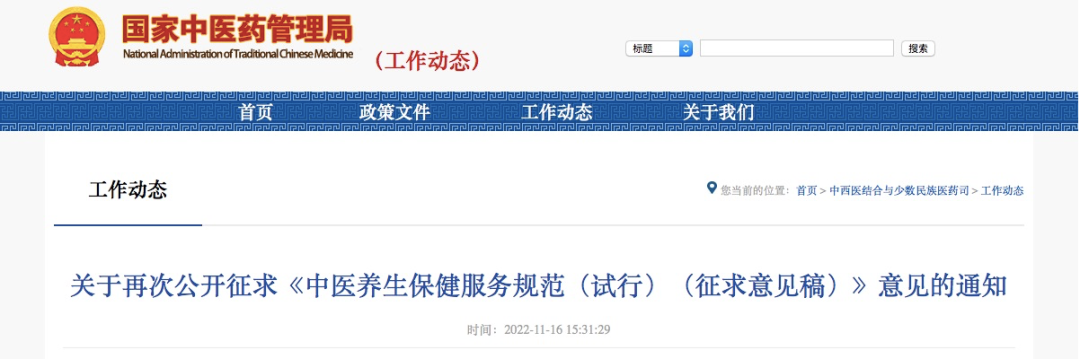 微信图片_20221119235042.png