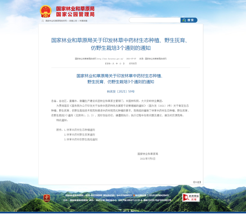 微信图片_20221122231535.png