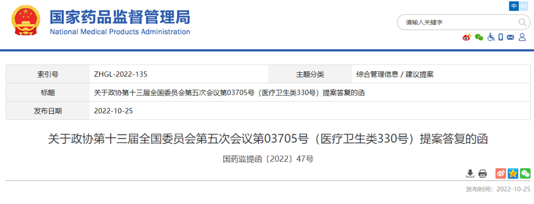 微信图片_20221201225024.png