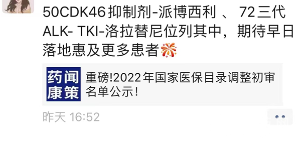 微信图片_20221202235912.png