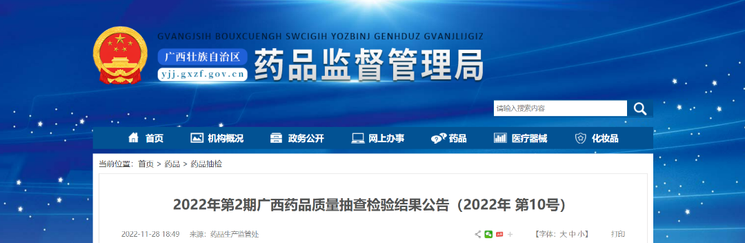 微信图片_20221207003235.png