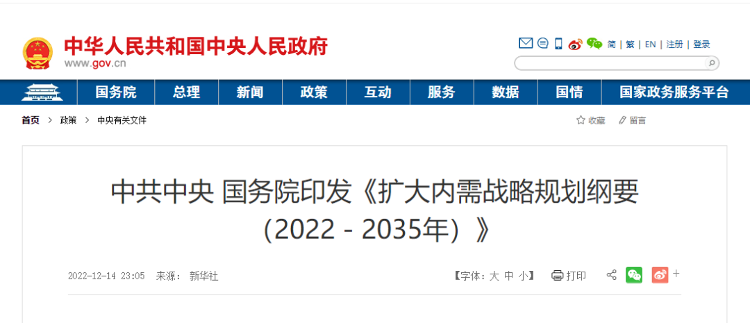 微信图片_20221215213935.png