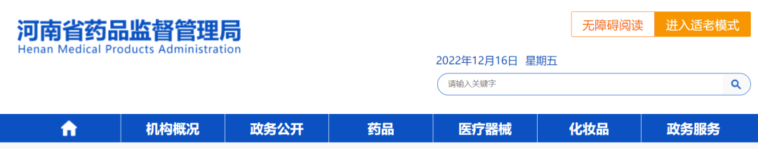 微信图片_20221216223737.png