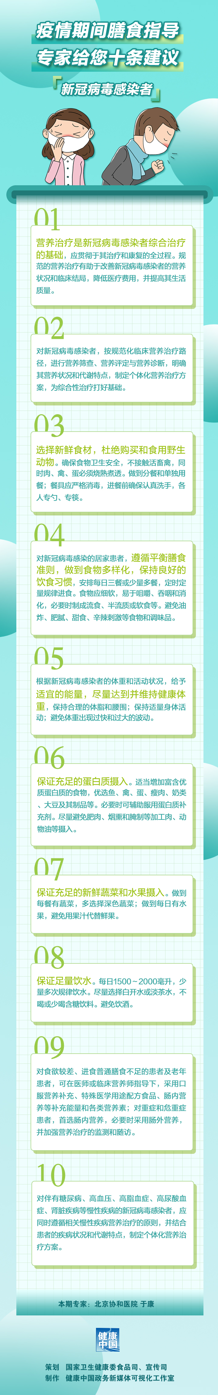 微信图片_20221221144634.png