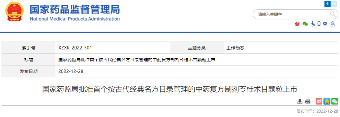微信图片_20221229233727.png