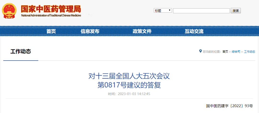 微信图片_20230110234833.png